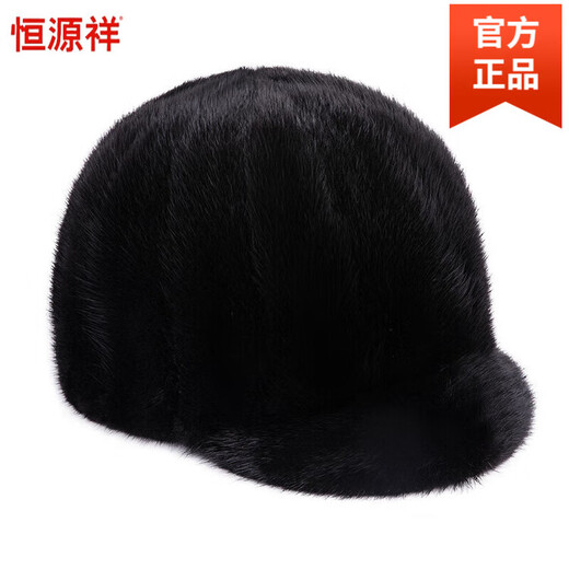 Hengyuanxiang mink hat winter windproof and warm thickened mink women's peaked cap ear protection fur Korean style mink hat burgundy M (56-58cm)