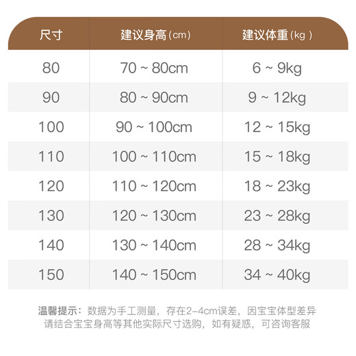 Mami Maca (MOMOCO) children's clothing boys' cotton jacket 2025 winter style medium and large children's versatile casual cotton jacket yellow 90