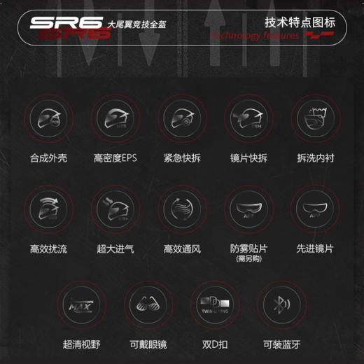 RYMIC motorcycle electric vehicle helmet full-face helmet 3C winter anti-freeze and warm Bluetooth headset SR6 Gray Bully XXL