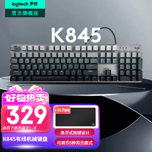 Logitech K845 mechanical keyboard backlit wired keyboard gaming esports keyboard tea green red axis keyboard DIY keycap office gaming keyboard and mouse set full size 104 keyboard K845-extremely engraved keycap green axis