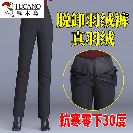 Woodpecker Removable Down Pants Women's High-waisted Thick Warm Cotton Pants Winter Middle-aged and Elderly Loose Outdoor Duck Pants Black Removable Huolihuomian 5XL Recommended Weight 150-170Jin Jin is equal to 0.5kg