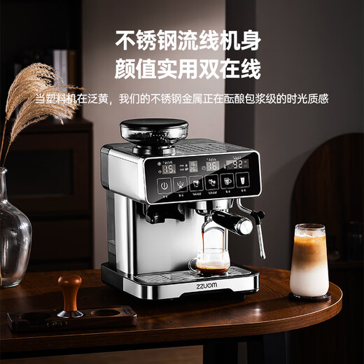 ZZUOM coffee machine semi-automatic grinding integrated small fully automatic household coffee grinder Italian American espresso 20Ba high pressure extraction pre-soaking strong steam adjustable milk frothing color screen one-button intelligent extraction 20Bar/grinding integrated