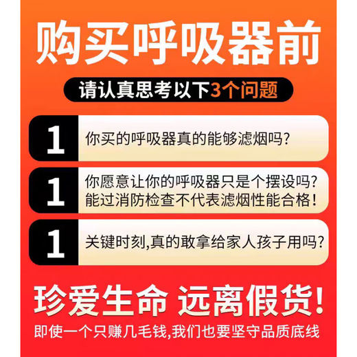 Gas mask hotel KTV self-rescue escape fire anti-virus fire and smoke mask 3C certification Youan_3C-certificate-fire worry-free