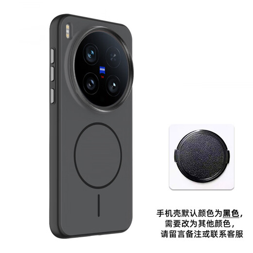 Honor (HONOR) suitable for photography, Honor magic8pro mobile phone case, new magic8 filter case, Huawei protective cover 8pro lens cover, CPL polarizer, photography threaded filter ma, set 1, camera cover + photography case/black, Honor Magic8 Pro