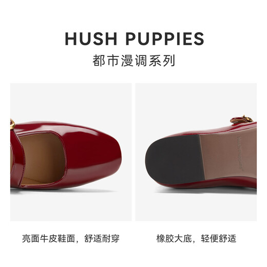 Hush Puppies Mary Jane women's shoes 2026 new fashion square toe low heel shallow mouth single shoes French light shiny cowhide shoes mellow wine red 35
