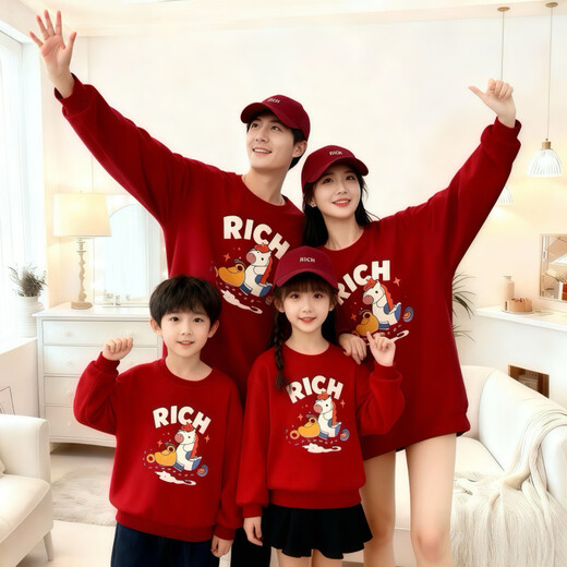 Year of the Horse parent-child outfit 2026 autumn and winter new style family of three, mother and son, mother and daughter red New Year family portrait sweatshirt without velvet burgundy 80 jumpsuit with hat