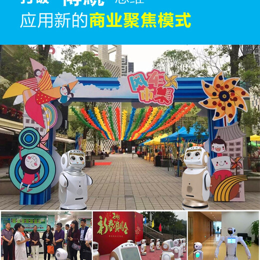 君宝在线AI小宝三宝Temi大型服务机器人迎宾接待讲解问答互动远程控制 全新小宝智能机器人商用+商用软件+投影版银色 官方系统+支持在线升级