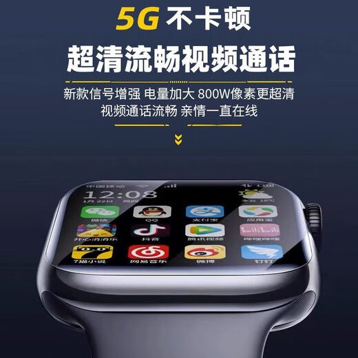 
Huawei 5g Connect smart watch any software can be plugged in to all network connection for children, junior and senior high school students. Front side dual camera/any software smart watch-