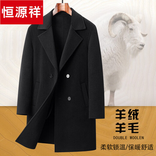 Hengyuanxiang's new autumn and winter men's mid-length cashmere coat double-breasted youth business casual slim woolen coat windbreaker gray M 100Jin Jin equals 0.5kg to 125Jin Jin equals 0.5kg