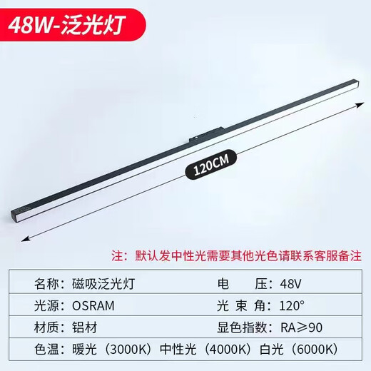 NGIA 导轨灯酒店客厅家用无主灯照明磁吸灯20宽轨道48v磁吸轨道灯暗装LED线条 白光6000K 12W泛光灯300*23*45