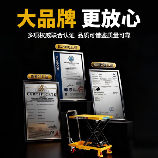 Rio Tinto China Use Hydraulic Lift Truck Mobile Lift Small Platform Truck Loading and Unloading Flat Cart Large Platform Load 350KG Lift 1.58 Meters