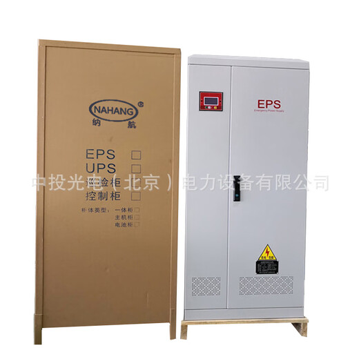 EPS emergency power supply lighting power motor fire linkage 3KW5KW6KW10KW/20KWEPS power supply lithium battery 6KW
