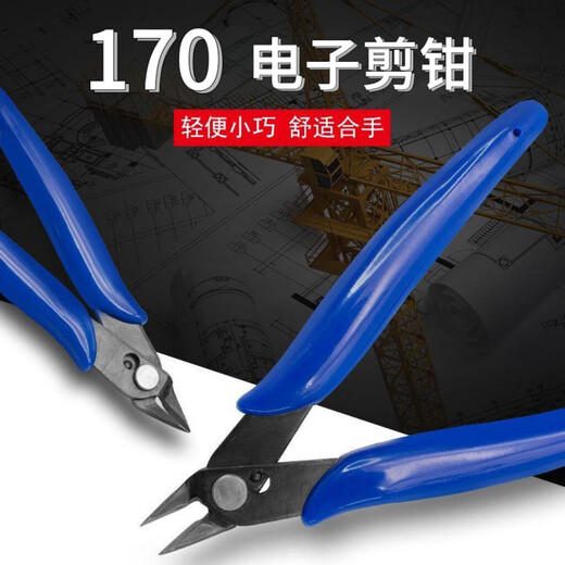 170 cutting pliers box brand water mouth pliers electronic diagonal nose pliers up to diagonal nose pliers model wire cutter mini pliers tool high carbon steel cutting pliers two sets