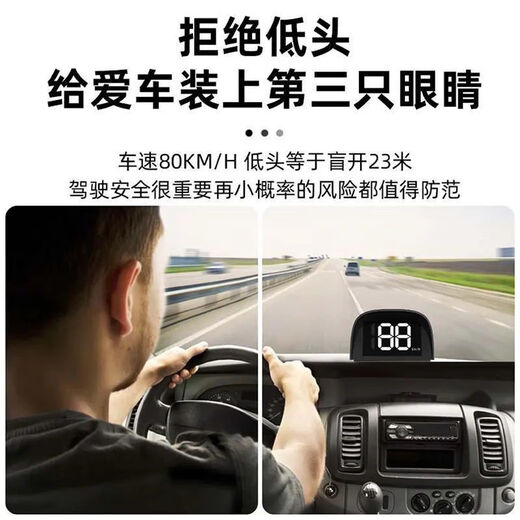 Perfect speed star electronic dog Beidou speed warning HUD speed display version hidden version high-end electronic dog + dual USB cigarette lighter car charger