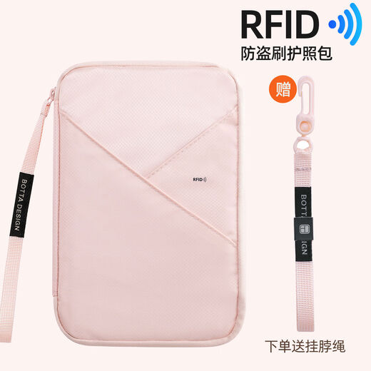 素良生活日本RFID防盗刷证件收纳包登机牌护照保护套出国旅行卡包护照夹 粉色M号含挂颈带