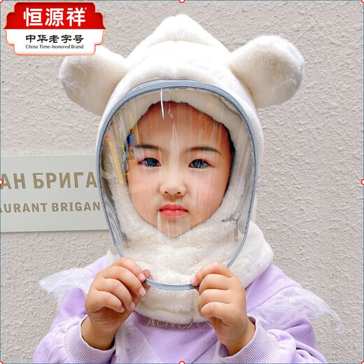 Hengyuanxiang Children's Hood Winter Hat Wool Thickened Face Covering Windproof Protective Belt Mask Boys and Girls Collar Integrated Hat Diamond Style - Beige Adult Style (8 years and above)