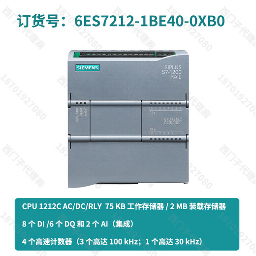 Siemens 1200 PLC programming controller 6ES7212-1BE/1AE/1HE40-0XB0 CPU 1212 6ES7212-1AE40-0XB0_DC_DC_
