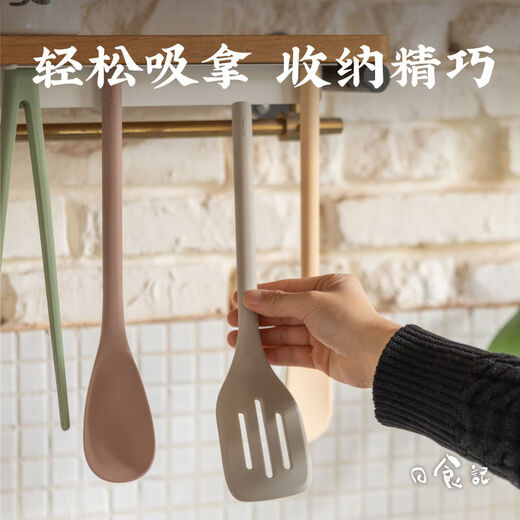 YANG BO EXTRA EAR eclipse diary kimscook rainbow magnetic suction silicone spatula non-stick wok cooking pot spatula household soup spoon rainbow magnetic suction - silicone set