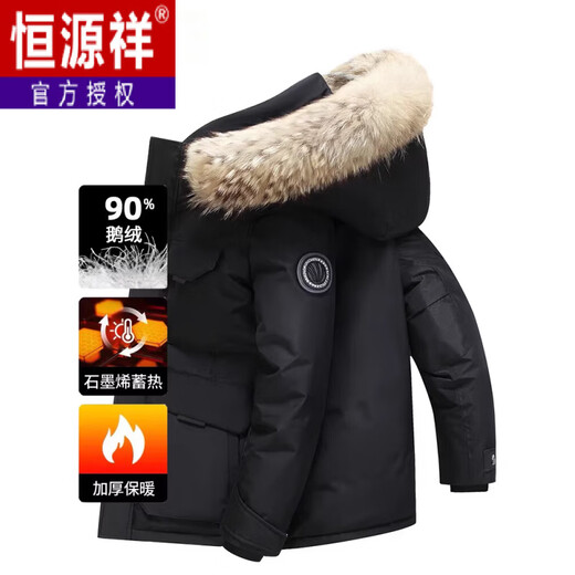 Hengyuanxiang Workwear Down Jacket Men's Winter 2025 New Style Parka Goose Down Fur Collar Fashion Mid-Length Extreme Cold Jacket Oatmeal Yellow S Recommended Weight 90-110