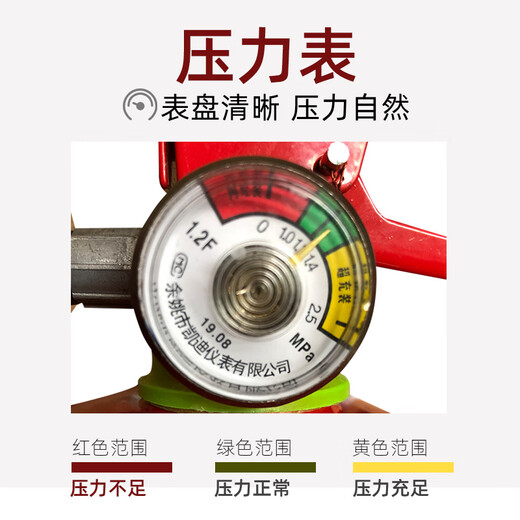 Qingdao Longhail Brand 4 Dry Powder Fire Extinguisher Home Warehouse Vehicle-mounted Loushan Fire Extinguisher New National Standard Upgrade 4KG Dry Powder Fire Extinguisher Upgrade