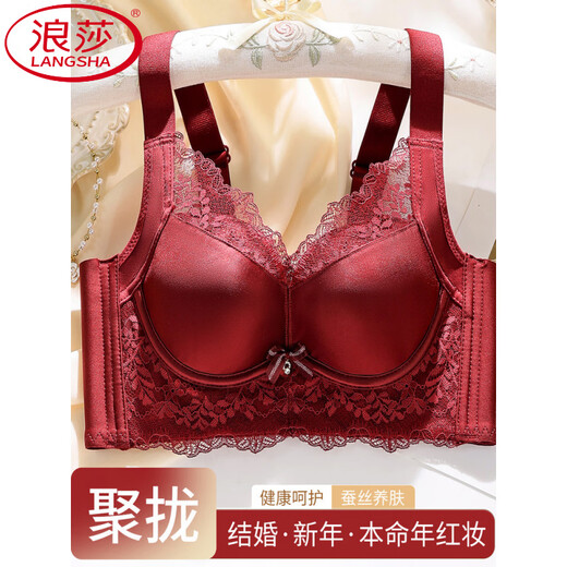 LangSha (LangSha) wedding ankara red underwear for women with small breasts, no steel ring, anti-sagging, 2026 Year of the Horse gift, champagne, single piece, 75A 34, medium thickness 2.5