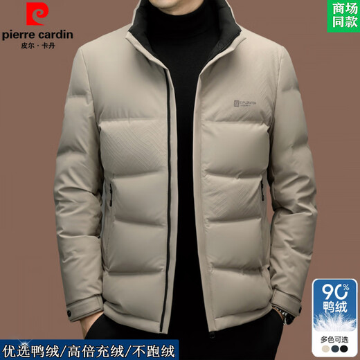 Высококачественный знаменитый мужской пуховик Pierre Cardin, новинка зимы 2025 года, воротник стойка, морозостойкий белый утиный пух, деловая повседневная модная куртка XL 175 (рекомендуемый вес 140-160 Jin Jin равен 0,5 кг)