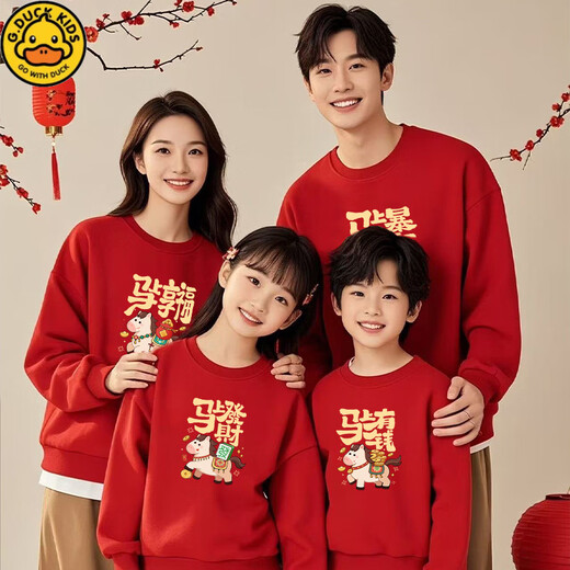 G.duck 2026 new year of the horse family of four parent-child sweatshirts New Year's festive red velvet autumn and winter New Year's greetings clothing hot sale velvet wine red 150 baby boy