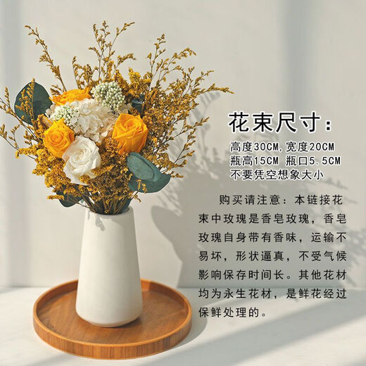 Yusenyi Everlasting Flower Soap Dried Rose Bouquet Light Luxury Ornament A737 Bouquet (excluding bottle)