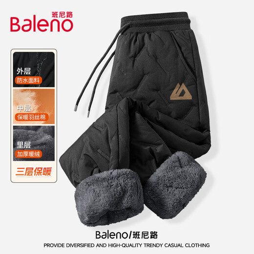 Baleno three-proof down cotton pants men's winter heavyweight American retro warm casual pants trendy plus velvet thickened leggings