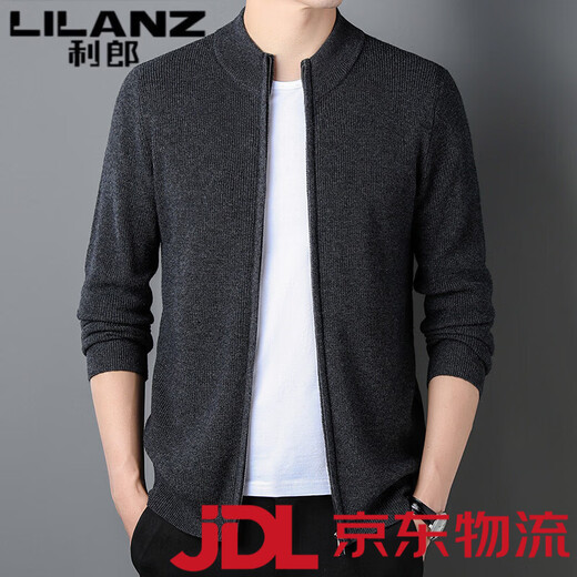 LILANZ pure wool cardigan men's coat sweater young men's long-sleeved outer wear stand-up collar sweater autumn and winter warm jacket Mituo L 110