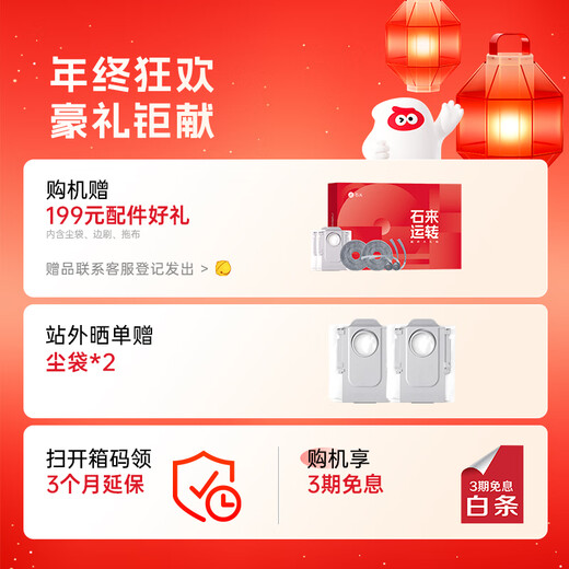 Roborock sweeping robot all-in-one sweeping and mopping G30 U sweeping, mopping, washing and drying all-in-one automatic dust collection hot water washing mop floor scrubber vacuum cleaner G30U Obsidian same model A1430RR