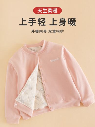BALA is suitable for children's cotton-padded clothes for girls and boys, quilted winter clothes for inner wear, medium and large children's school uniforms, small peach blossom powder, quilted cold-resistant-20 110cm, recommended height 10