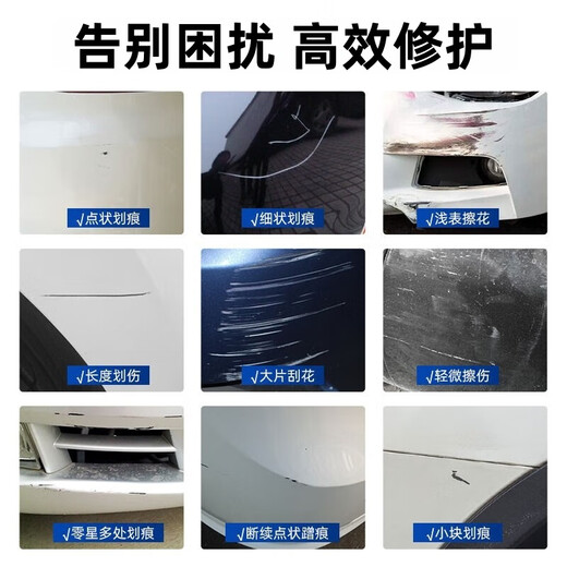 Biaoji Volkswagen Lavida Touch-up Pen Original Plus White Original Car Paint Repair Elegant White Black Five Million 26 Models Applicable Elegant White Paint Touch-up Pen + Scratch Wax + Matte Paper Volkswagen Lavida