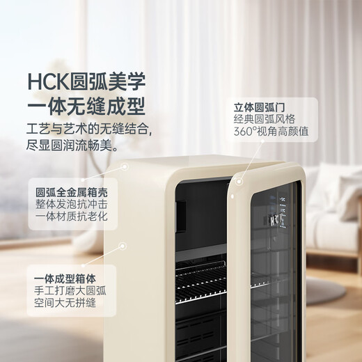 HCK Husky National Subsidy 168L Refrigerator Embedded Ice Bar First Class Energy Efficiency Dual Temperature Wine Cabinet Retro Home Frozen Refrigerated Wine Display Cabinet Vertical Freezer Living Room Refrigerator - Milk Tea Color 168L