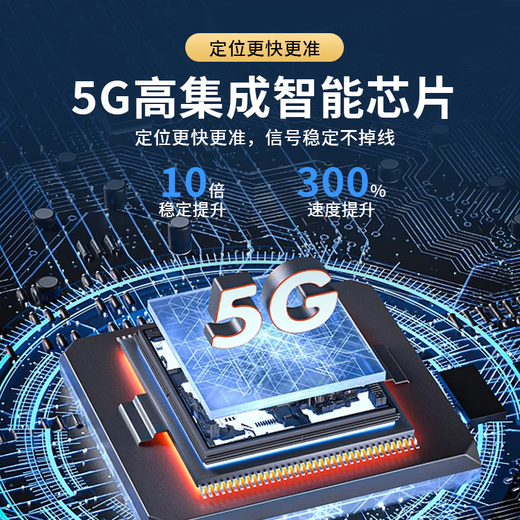 Swingman locator tracker GPS micro instrument ultra-small self-propelled electric vehicle anti-lost Beidou tracking artifact