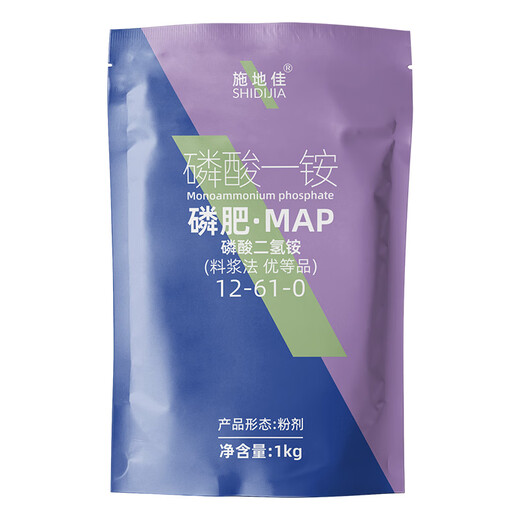 Shidijia Nitrogen Phosphorus Fertilizer Compound Fertilizer Ammonium Dihydrogen Phosphate Monoammonium Phosphate Fruit Tree and Vegetable Foliar Fertilizer Large Element Water-soluble Fertilizer Phosphate Fertilizer 1kg*10 Bags 1 Box