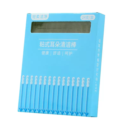 Yusen Yier Sticky Stick is a special tool for ear cleaning, safe ear cleaning stick for children, sticky cotton swab stick for cleaning earwax, double-headed design (48 pcs in 2 boxes), soft rubber head, does not hurt the ears