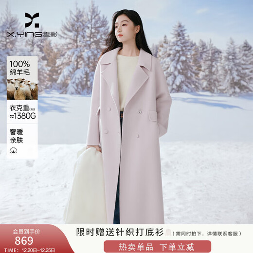 Xiangying 100% pure wool double-sided woolen coat for women 2025 winter new purple mid-length woolen coat purple M 160/84A/95-110Jin Jin equals 0.5 kg