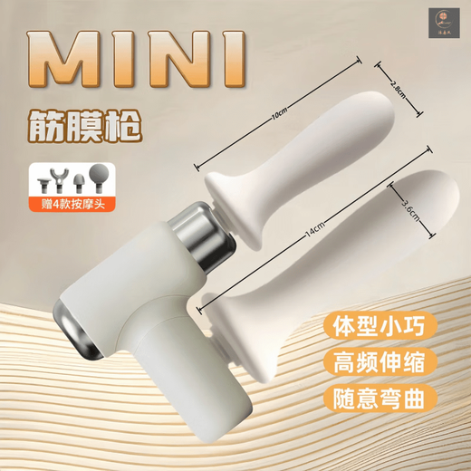 Universal fascial massager for private parts, mini modified head for girls, dedicated for sports and muscle relaxation, electric silent, portable silicone fascial gun, L1 small massage head