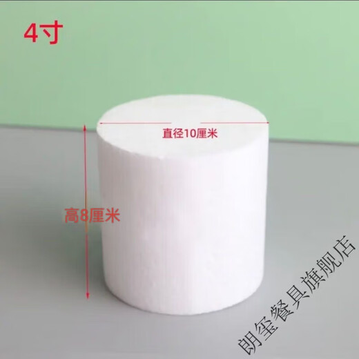 Langxi foam cake embryo prosthesis simulation cake model for beginners fondant decorating practice mold 6 inches 8 inches right angle 4 inches height 8 cm + diameter 10 cm foam 1