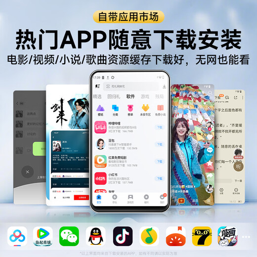 Fanmu PF31 mp4mp5wifi can surf the Internet p4 read novels p5 video player mp3 lossless music player Bluetooth external playback mp7 online music listening 26 years of upgrade model body 64G new Android 14 system official standard host + anti-fall protective case + data cable same-day confidential delivery