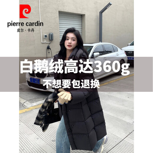 Pierre Cardin 2026 Invierno Nueva chaqueta de plumón de ganso 90 Chaqueta con capucha gruesa y holgada de longitud media para mujer Blanquecino (New International Goose Down) Recomendación S (90-130 Jin Jin equivale a 0,5 kg) New International Goose Down 328 g