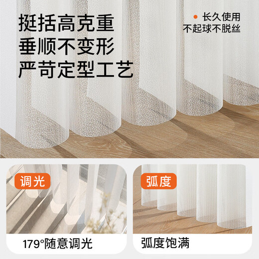 Electric Dream Curtain Curtain Blackout 2025 New Smart Opening and Closing Living Room Balcony Gauze Vertical Blinds SMHB023 Classic Series-Yuepo White