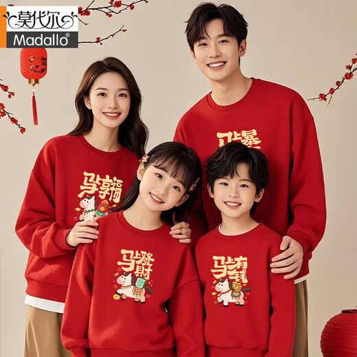 Modal Year of the Horse parent-child clothing for a family of three and four 2026 new mother-daughter clothing red sweatshirt New Year plus velvet New Year's greeting clothes thin red 120 baby boy 40-45Jin Jin equals 0.5 kg