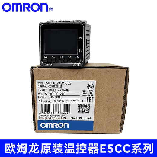 Omron OMRON Omron's new original E5CC thermostat replaces E5CZ-Q2MT/R2MT E5CC-RX2ASM-800