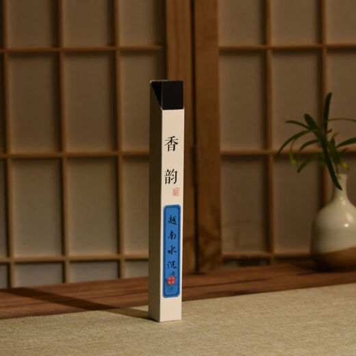 Shantou Lincun Nha Trang red soil Hui'an Shenxian 0g rhyme gift box home indoor smoked tea room Chinese wooden smoked Vietnamese red soil