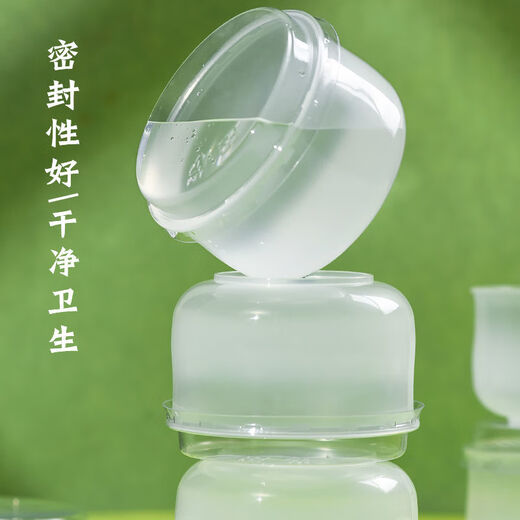 Tuojin double skin milk powder special cup fat caramel pudding cup yogurt bottle with lid 130ml jelly cup dessert creation 130ml 20 pieces