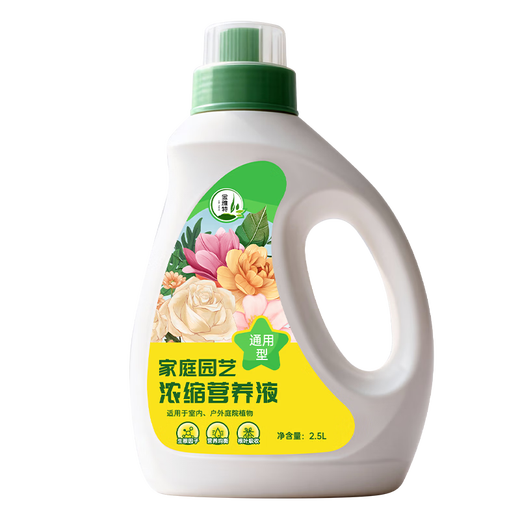 Jinyate plant nutrient solution universal hydroponic green plant flower potted money tree green radish succulent concentrated liquid fertilizer 2500ml
