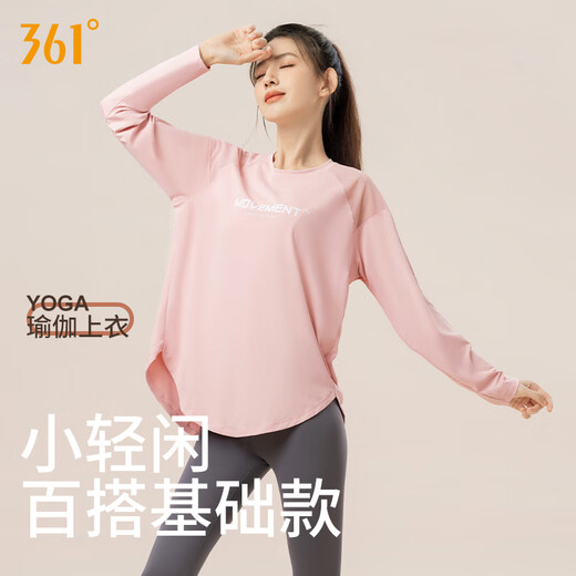 361 Fitness long-sleeved T-shirt women's autumn and winter running sports tops slim round neck bottoming Pilates training yoga wear bean paste powder L