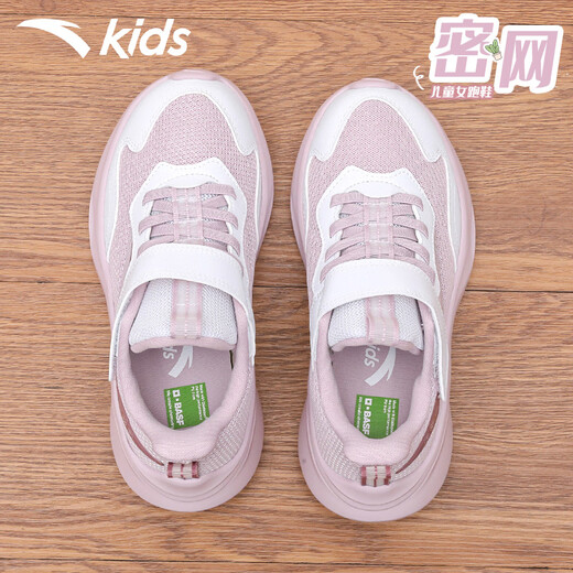 ANTA (ANTA) Children's Sports Shoes for Girls, Middle and Large Children Spring New Winter Mesh Soft Sole Breathable Running Shoes Girls Casual Shoes Light Pink/Anta White 35